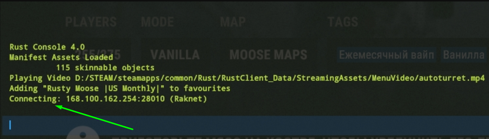 rust server ip lookup