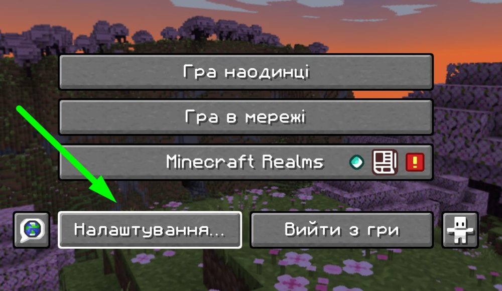 minecraft main menu