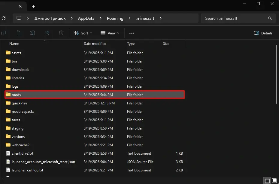 minecraft-folder-mods